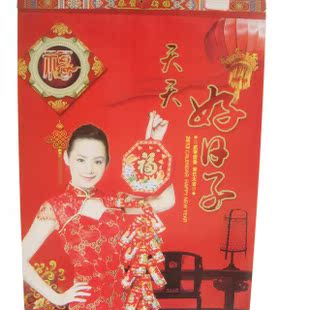  广告礼品/促销礼品/广告挂历/台历/周历/挂画/吊牌/37*52