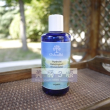 Oshadhi/O家 原装 #5275永久花花水 200ml 闭口粉刺