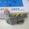 上下架计划:特价8块5 【沪工】接近开关 LJ18A3-8-Z/BX NPN三线常开 NO M18
