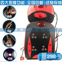 团聚年货包邮豪华型颈椎按摩器颈部腰部按摩垫全能按摩靠垫多功能