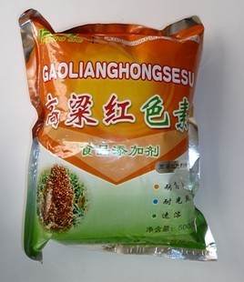  高粱红色素 5号 天然色素 着色剂 500g 食品添加剂