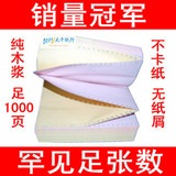 taobao english 8592893311