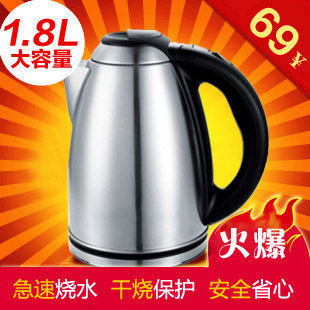 淘金币 电水壶 AUX/奥克斯 AUX-18A18电热水壶 1.8L 不锈钢盖水壶