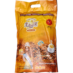  老怡保 原味白咖啡1kg（50条*20克 原装进口 全国包邮【送咖啡勺