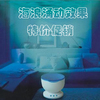 礼品创意男送女 第四代海浪投影灯 海洋灯 海洋投影 极光版