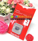 Sandisk/闪迪※晟碟TF/microSD(2GB)㊣手机存储内存卡 正品行货