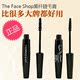 The Face Shop黑杆睫毛膏/防水1号纤长2号浓密/正品