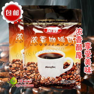  包邮 海南特产/南国浓香咖啡奶 340克X2袋 浓香醇厚 轻松好享受