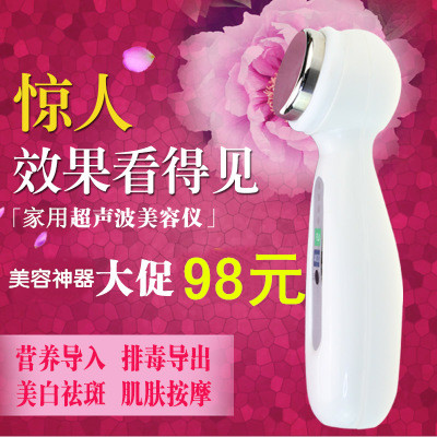 美容仪器家用超声波去皱祛 斑美白电子洁面仪 导入导出排毒嫩肤仪在类目 个人护理/保健/按摩器材, 清洁美容工具, 电子美容仪中 - 来自Buy2taobao.com提供专业的淘宝代购服务