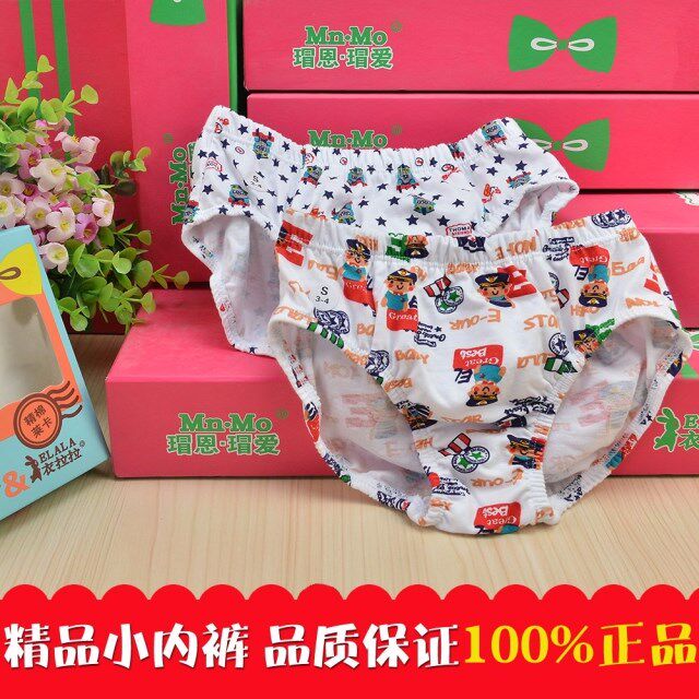 <em>儿童品牌</em>内衣<em>内裤哪个好</em>?<em>儿童品牌</em>内衣内裤价
