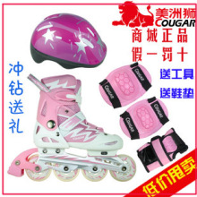 旱冰鞋儿童套装正品　美洲狮ms835l直排轮滑鞋溜冰鞋正品
