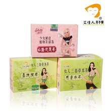 艾佳人月子餐 止渴去火 荔枝+观音串+山楂玫瑰 产后1-30天