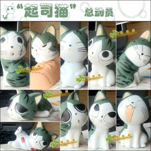 卖疯了!起司猫 挂件 甜甜猫 嗨小奇 萌小奇 公仔 摆件 生日 礼物