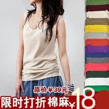 春装新款2012春夏韩版宽松背心吊带背心针织打底V领大码吊带衫