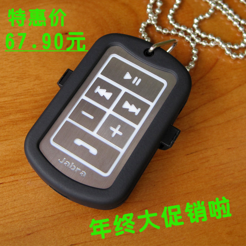 特价 捷波朗BT3030音乐双耳立体声蓝