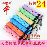 taobao english 14081601957