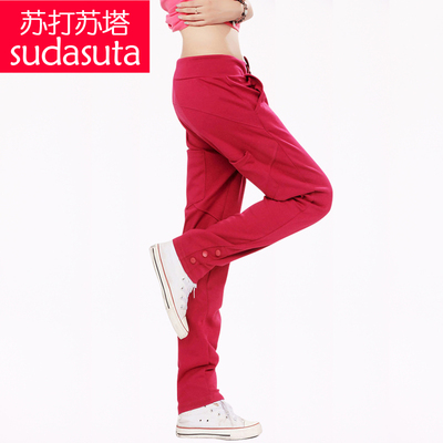 苏打苏塔2014新款韩版女裤 运动哈伦裤<em>女休闲</em>