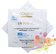 �ؼ� ŷ���Ŷ��ط�������¶SPF30 ��ɫ1.5ml ��ɹ������