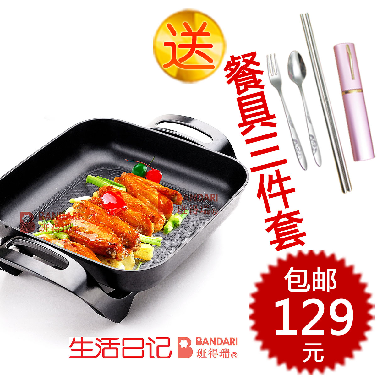 电火锅\/电蒸锅,小霸王CDK-130\/新款塑料外壳\/