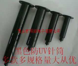 黑色点胶针筒 UV胶管 美式针筒防UV针筒(3055cc10cc5cc)在类目 五金/工具, 手动工具, 电子电工工具, 其他电子工具中 - 来自Buy2taobao.com提供专业的淘宝代购服务