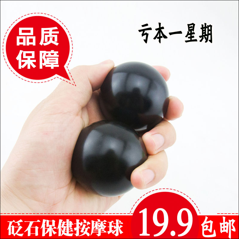 Si Bin Stone massage Health Ball Body ball Genuine monopoly quality goods old age gift Ball Massagerin the Sports/Yoga/Fitness/Fans supplies , Stepper/Small and medium sized fitness equipment , Fitness ball/Health Ball category - from Buy2taobao.com to provide professional Taobao agent buy service