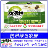 CCTV-2�ϰ�Ʒ�ƿ���ֻ���̿�������·�α��ƷҬ�ǻ���̿������ȩ