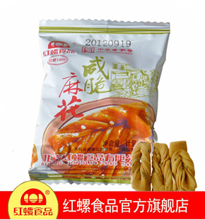  两粒咸脆麻花500g 老北京特产 红螺新品 香脆可口  满168包邮