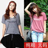 包邮 夏装2012新款纯棉短袖t恤女韩版女款时尚宽松打底衫V领大码T