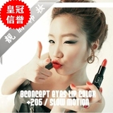 双冠信誉！stylenanda韩国3CEnanda大红色哑光口红206#唇膏 现货