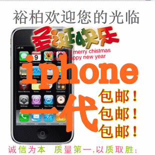 <span class=H>Apple</span>/<span class=H>苹果</span> <span class=H>iPhone</span> <span class=H>1</span><span class=H>代</span><span class=H>（</span>4G<span class=H>）</span><span class=H>8G</span> <span class=H>1</span>6G 正品手机<span class=H>苹果</span><span class=H>1</span><span class=H>代</span><span class=H>苹果</span>一<span class=H>代</span>