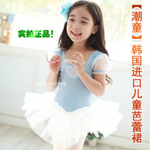 首页-潮童 <em>韩国</em>进口儿童礼服裙 芭蕾<em>舞蹈</em>裙专营