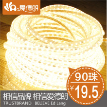 包邮 爱德朗LED灯带220V3528贴片灯带 90珠 高亮款LED防水软灯带