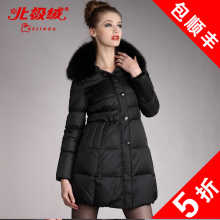 北极绒2011新款冬装女式加厚修身中长款<span class=H>羽绒</span><span class=H>服</span>外套大狐狸毛领1178