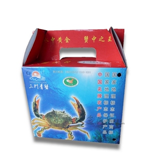  三门青蟹礼盒装 新鲜海鲜 鲜活螃蟹海蟹 菜市场 中秋送礼首选 5斤