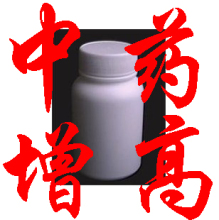 ��ҩ����ҩ���а���Ʒ9ǿȫ��������Ч���˿���ֱ���Ŧ����
