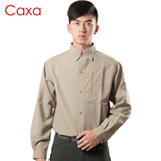 caxa长袖速干衣，男款透气速干衬衫加肥加大户外衬衣