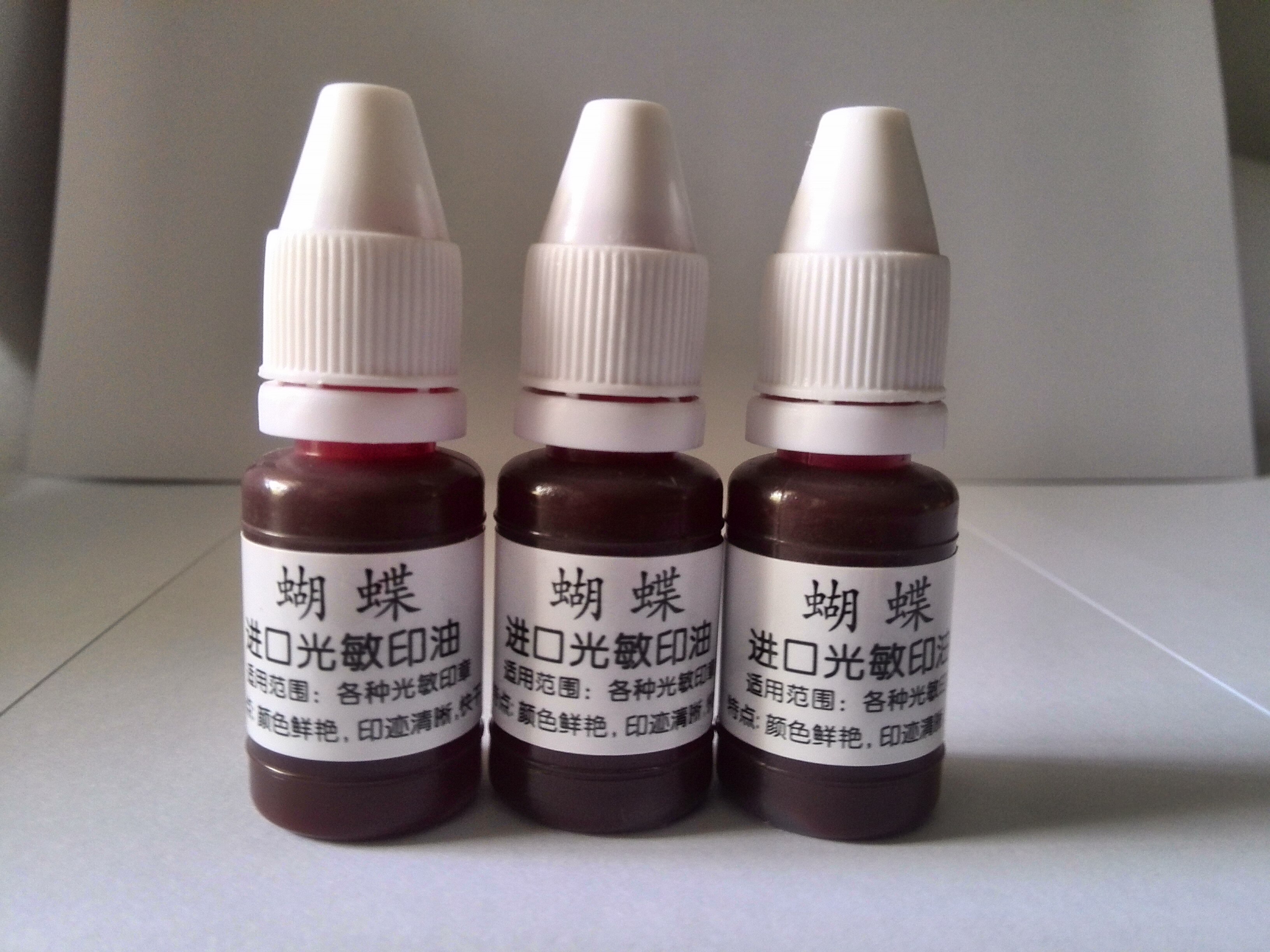 光敏印章专用特种印油10ml 进口蝴蝶牌 红色 蓝色