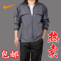 2012新款 NIKE/耐克 男式春秋运动套装 运动服 大号 包邮