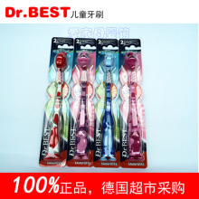 【爱家母婴】德国原装Dr.Best儿童第2阶段乳牙牙刷（2-4岁)