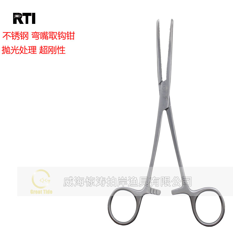 RTI 歪嘴不锈钢取钩器 摘钩工具钳渔具垂钓正品人气 海矶钓止血钳|ruв категории открытый/альпинизм/в поход/Поездки товаров, Рыбалка оборудования, щипцы - от Buy2taobao.com для оказания профессиональной услуги покупки агента Taobao