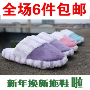 3231 高档秋冬新款珊瑚虫毛绒拖鞋 居家地板棉拖鞋 情侣拖鞋元旦