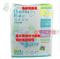 40M32L28XL24片江浙沪皖4包包邮不剪条码 -