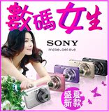 完胜楼上 冲五皇冠店 狂降再狂送 索尼DSC-W630 索尼W630数码相机