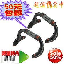 专柜正品钢耐克NIKE健身器材Push Up Grips 俯卧撑架支架工字包邮