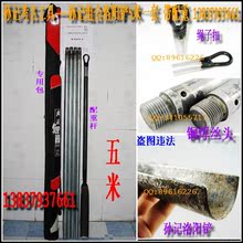 正宗孙记考古工具--孙记洛阳铲5米一套(4米+配重+土铲+绳扣+包)