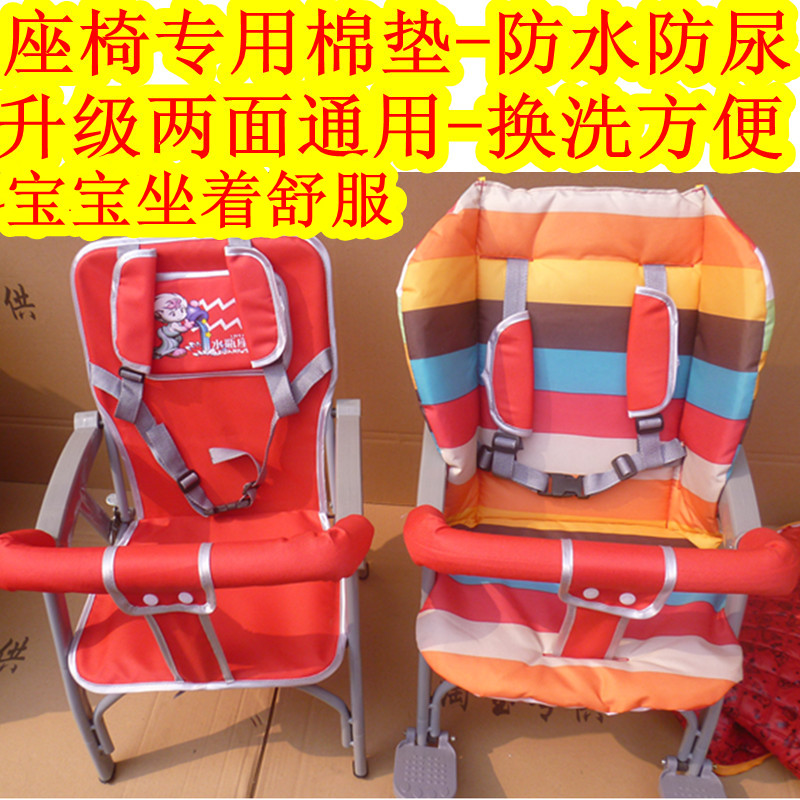 children chair Dedicated Pad Dining chair garden cart Buggy fold Stroller currency waterproof Padin the Diapers/Care/Feeding/Push lathe , Baby Stroller/Walker , Stroller Accessories category - from Buy2taobao.com to provide professional Taobao agent buy service