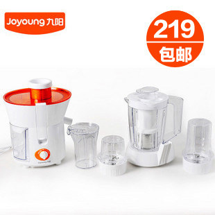Joyoung/九阳 JYZ-C501 料理机/搅拌机 果汁机联保 特价包邮现货