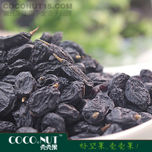 壳壳果 新疆特产 特级野生黑加仑 210g*2袋