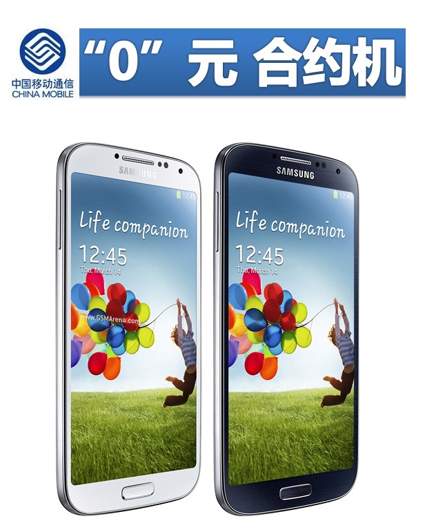 SAMSUNG\/三星 GT-I9508, I9508C 4G,成都移