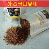 taobao english 8432057546